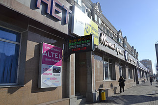 Двустронее табло обмен валют 2м*1,37м, фото 5