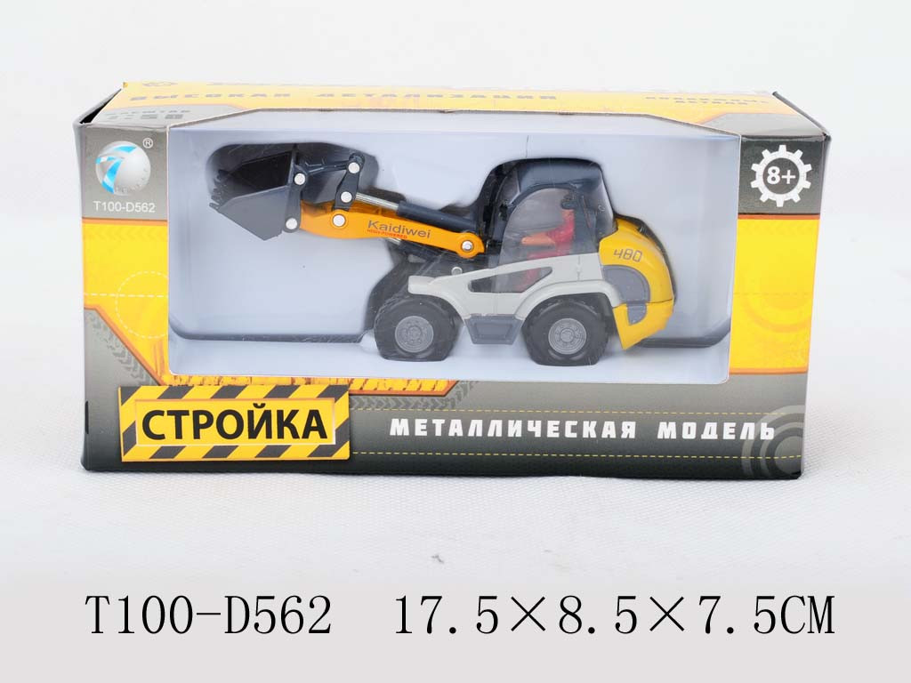 Трактор-погрузчик металлическая модель 100-562 - фото 1 - id-p4716297