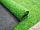 Искусственная трава для футбола 40 мм, фото 6