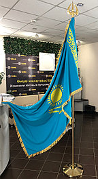 Знамя Республики Казахстан