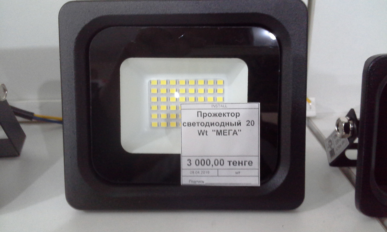 Прожектор светодиодный 20Wt Мега "Заря"