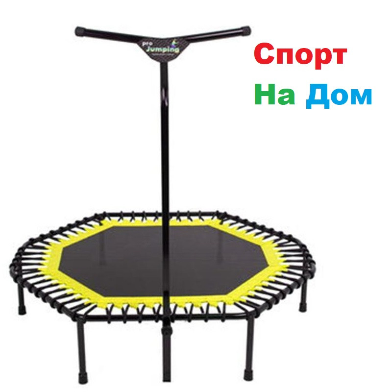 Купить Батут Для Джампинга С Ручкой Недорого