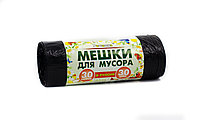 Мешки для мусора 30л. без завязок ПНД