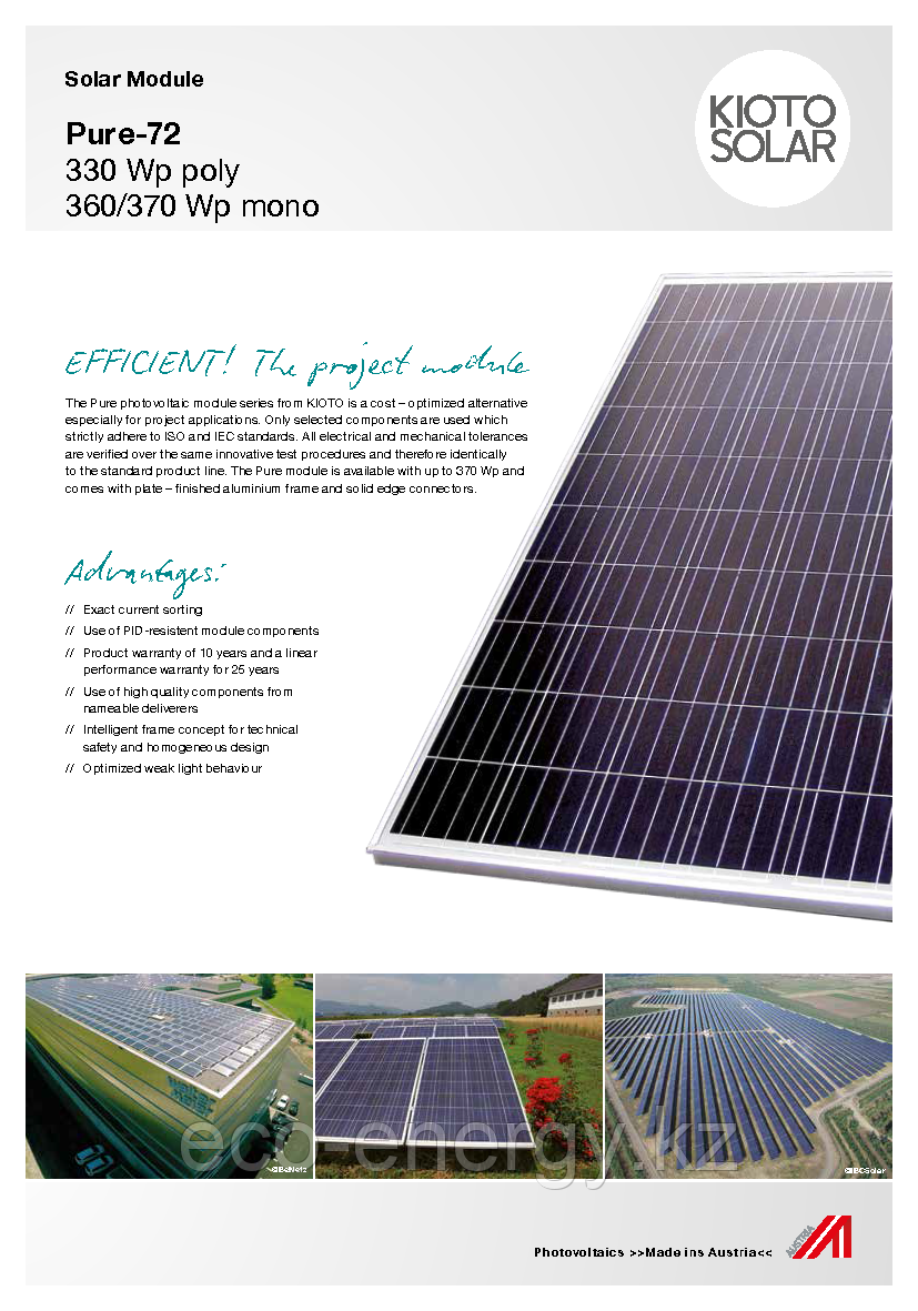 Солнечная панель Kioto KPV ME NEC 360 Wp mono (Pure 72)