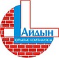 Айдын