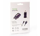 Универсальное зарядное устройство HTC 3 в 1, фото 3
