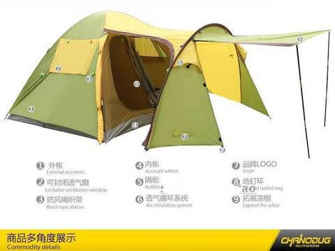 Палатка Chanodug FX-8951 {6-местная} - фото 2 - id-p4760823