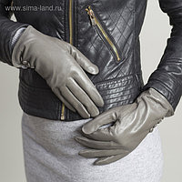 Перчатки женские, размер 8, с подкладом, цвет серый