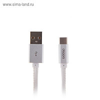 Кабель Deppa, Type-C - USB, оплетка экокожа, 2.4 A, 1.2 м, белый