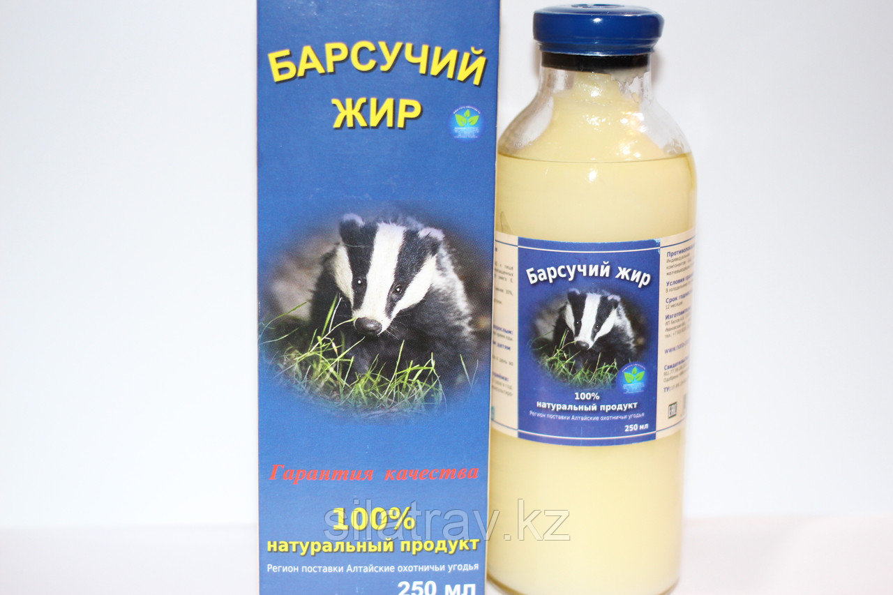 Барсучий жир 250 мл. Россия