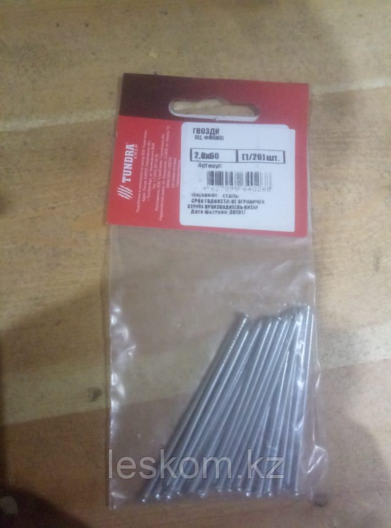 Гвоздь 2,0*60 сталь