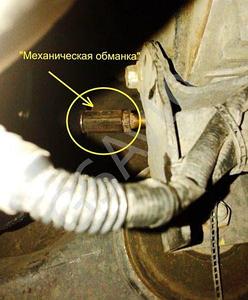 Қоспаны лямбда зондына (оттегі датчигі) орнату