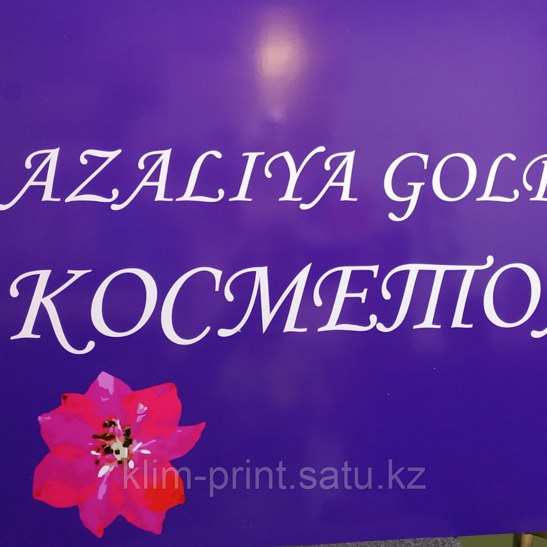 Таблички