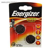 Батарейка литиевая Energizer, CR2450-2BL, 3В, блистер, 2 шт.