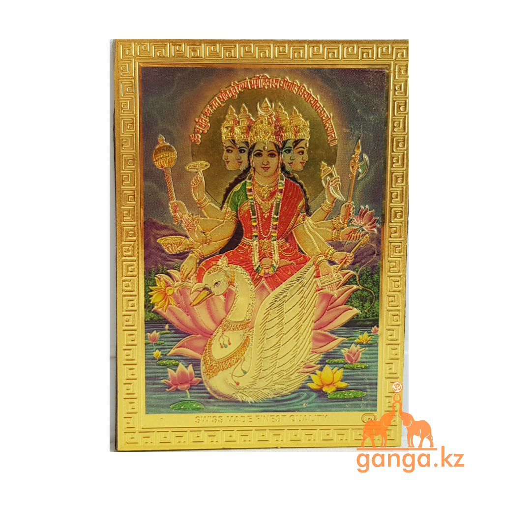 Магнит Богиня Гаятри (Gayatri)