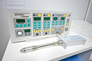 Аппарат лазерной терапии Матрикс-Уролог, фото 3