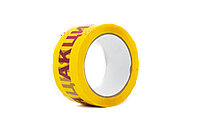 Скотч с логотипом «Акция» 48мм×66 метров