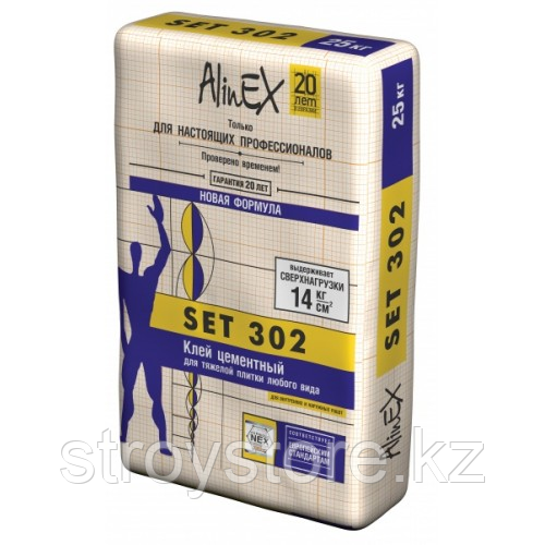 Клей AlinEX SET 302 цементный клей для тяжелой плитки, 25 кг