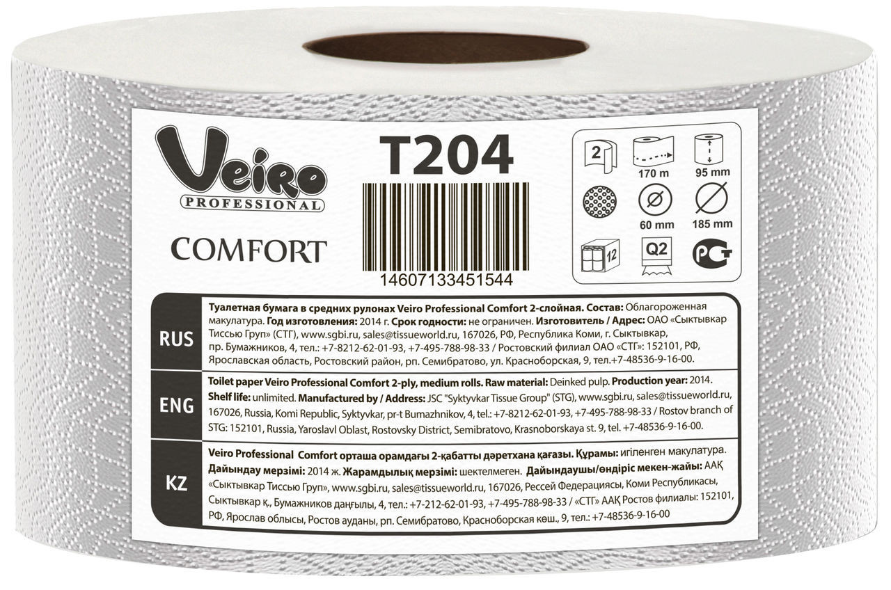 Туалетная бумага в больших рулонах Veiro Professional Comfort - фото 1 - id-p63470371