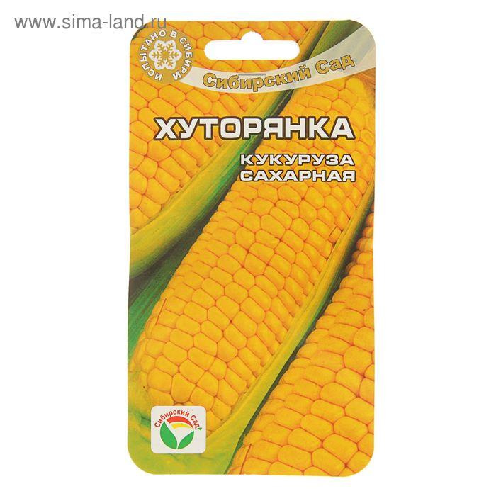 Семена Кукуруза сахарная "Хуторянка", 6 шт