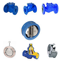 Клапаны обратные