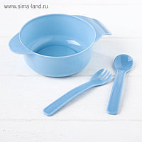 Набор детской посуды, 3 предмета: миска 300 мл, ложка, вилка, от 5 мес., цвет голубой