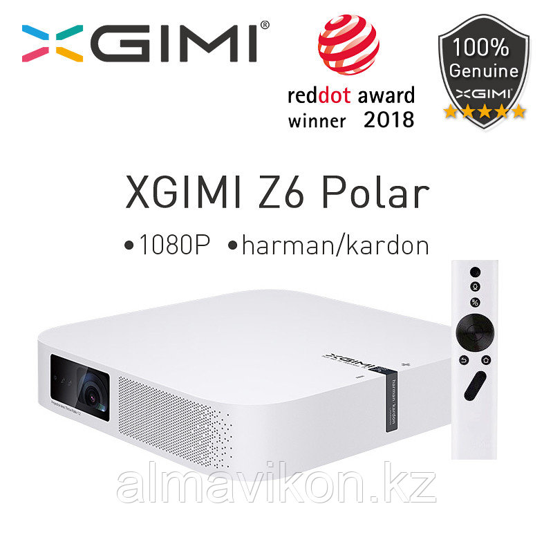 Проектор XGIMI Z6 Polar - фото 1 - id-p63472412