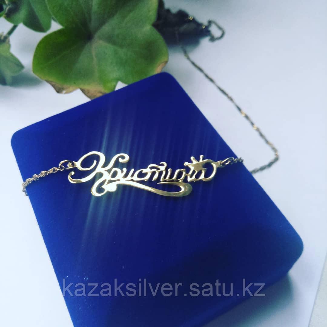 Кулон серебро925
