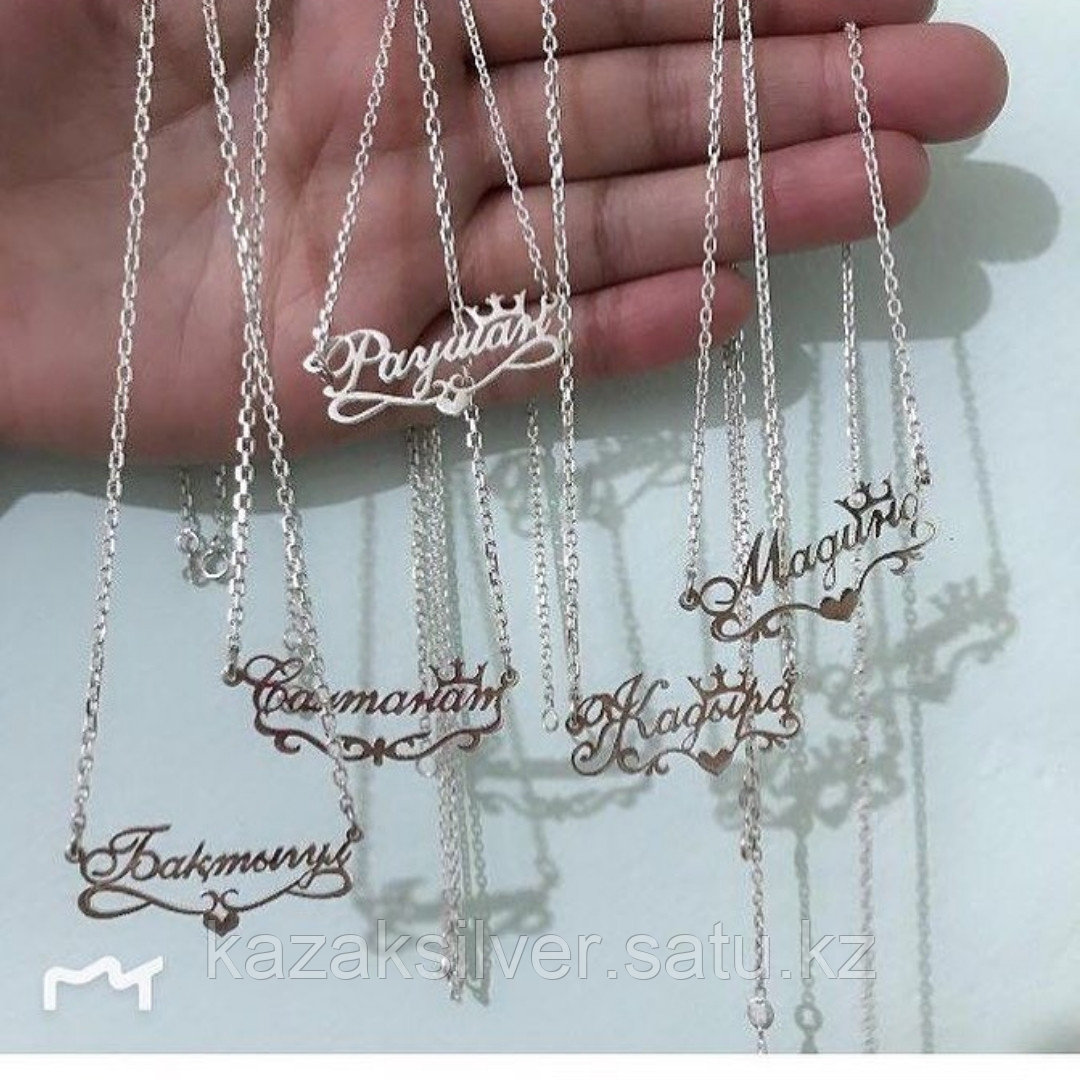 Серебреныеукрашения
