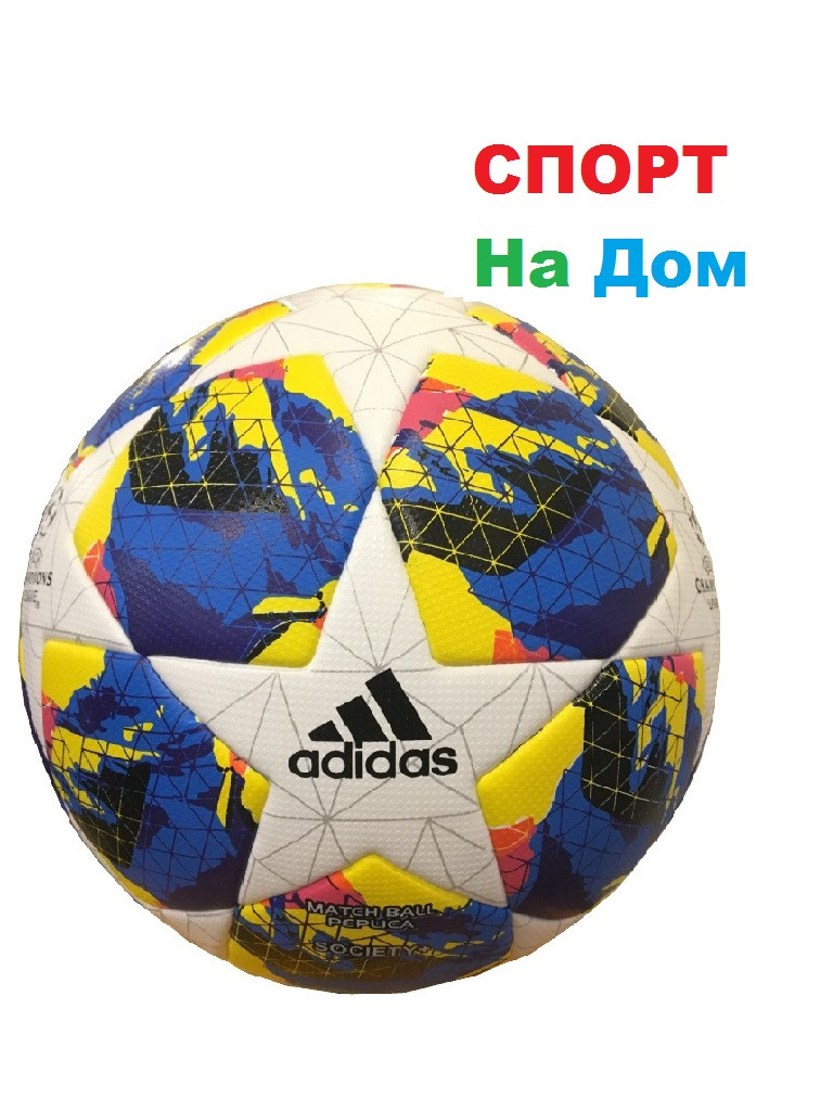 Футбольный мяч Adidas UEFA Champions League (реплика) размер 4 - фото 2 - id-p63473231