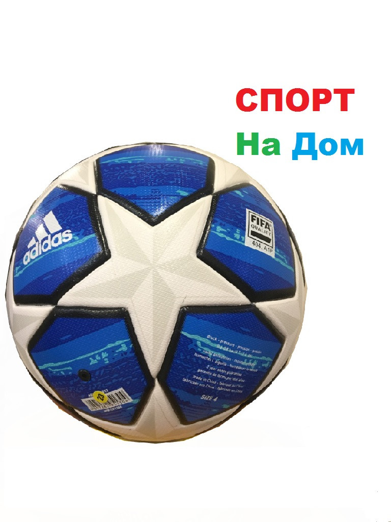 Футбольный мяч Adidas UEFA Champions League (реплика) размер 4 - фото 2 - id-p63473734
