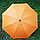 Зонт оранжевый с двойными спицами и деревянной ручкой, фото 4