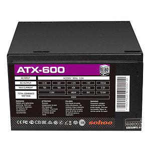Блок питания Sohoo ATX-600, фото 2