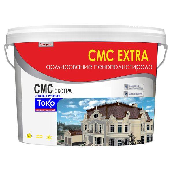 CMC EXTRA