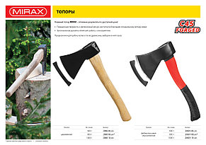 Топор MIRAX со стеклопластиковой обрезиненной рукояткой, 0,6кг, фото 3