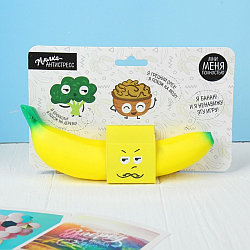 Мялка-сквиши "Мни банан"