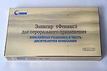 Кордицепс биоиммунорегулятор снимает усталость, укрепляет сердце, печень, легкие, улучшается половая функция, фото 2