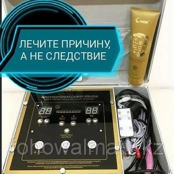 Биоэнергомассажер фохоу fohow варикоз, сколиоз, кифоз, грыжи, протрузии, фото 2