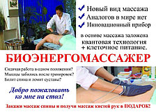 Массажный гель fohow ревматизм, снимает боль, остеохондроз, остеопороз, фото 2