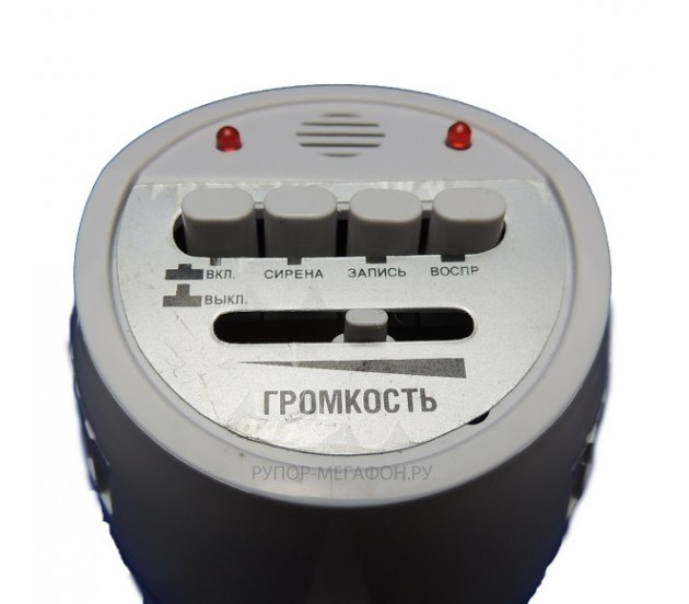 Мегафон ручной РМ-10СЗ с аккумулятором - фото 2 - id-p63511990