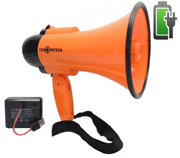 Мегафон ручной РМ-14СЗП: продажа, громкоговорители от "Интернет-магазин ...