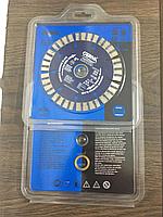 Диск отрезной 125мм