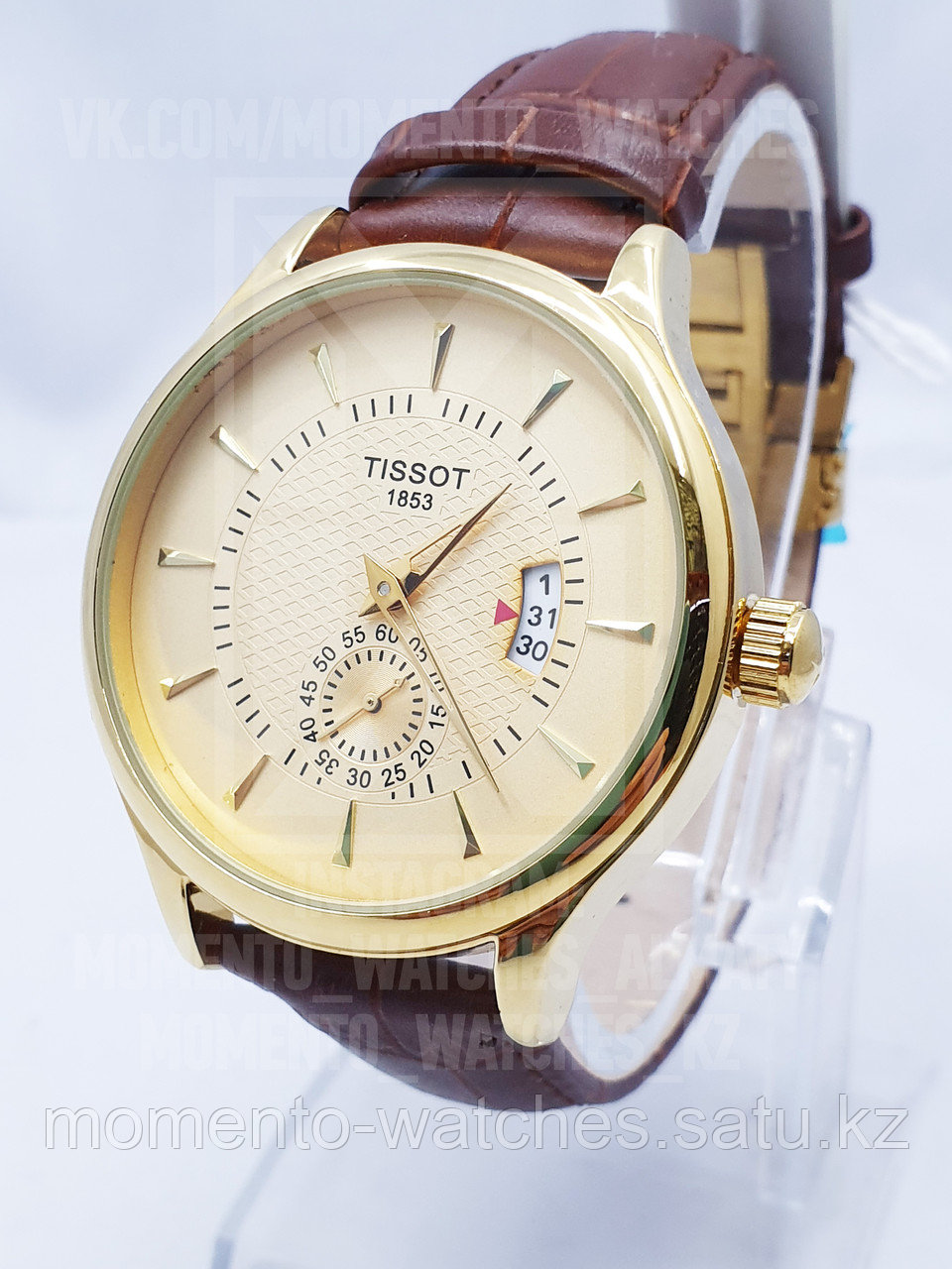Мужские часы Tissot