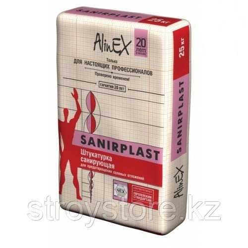 Штукатурка AlinEX SANIRPLAST, 25кг