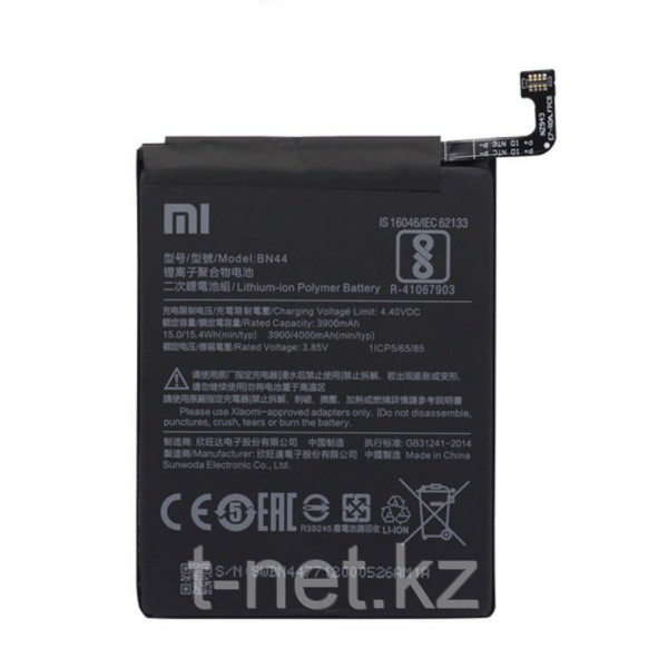 Аккумуляторная Батарея Xiaomi Redmi 5 PLUS/ Redmi Note 5 Plus BN44