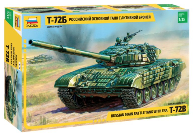 Российский основной танк с активной броней Т-72Б, сборная модель 1\35