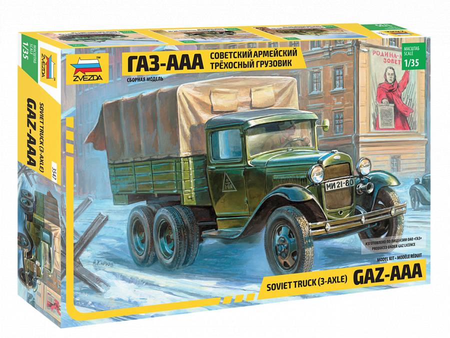 Советский армейский трехосный грузовик (ГАЗ-ААА), сб модель, 1:35