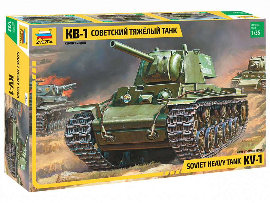 Советский тяжелый танк КВ-1, сборная модель, 1:35