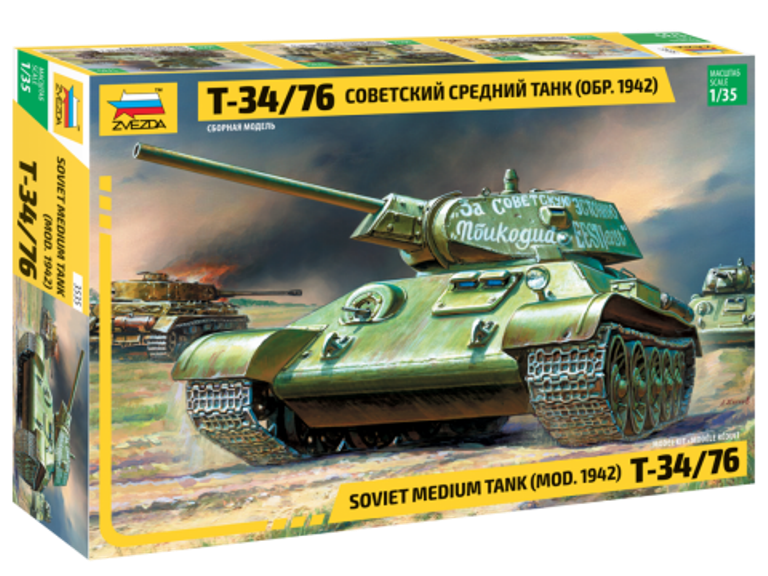 Сборная модель: Советский средний танк Т-34/76 обр. 1942 г. (1/35) | Zvezda