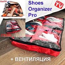 Органайзер для 12 пар обуви SHOES ORGANIZER PRO с вентиляцией (Черный), фото 2